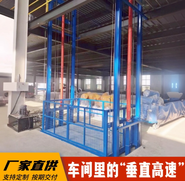 乌尔禾4吨二层升降货梯安装